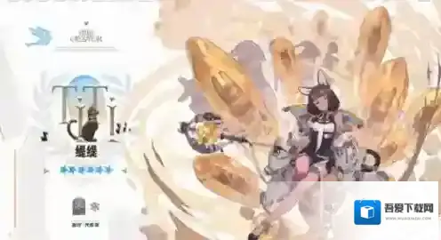 明日方舟缇缇技能是什么-明日方舟缇缇技能详解