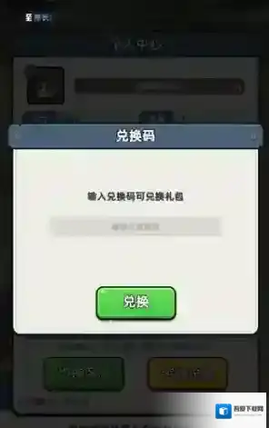 生存33天末日黄金33小时零氪制霸废土全攻略