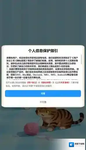 这里有毛线消除