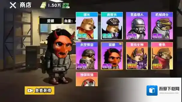 修狗神枪突围魔性