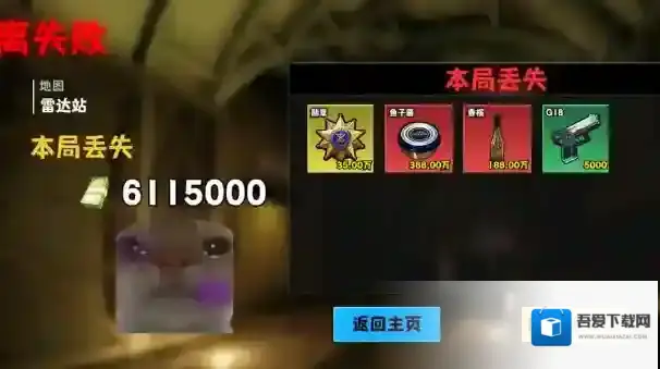 修狗神枪突围游戏