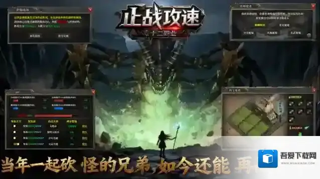 止战传奇十二职业爆发