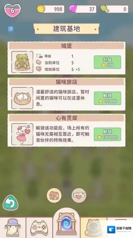 喵呜乐队猫咪