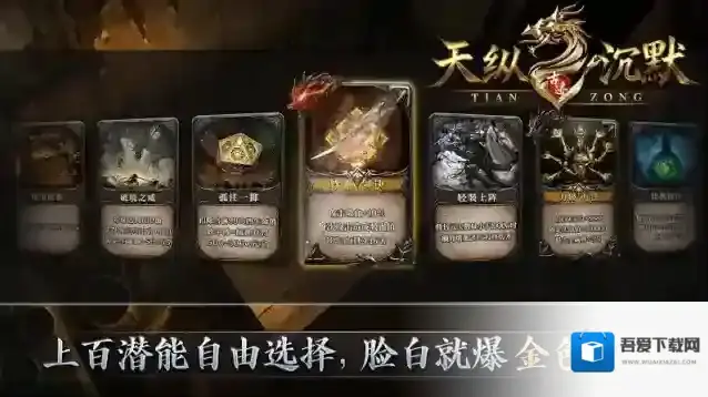 天纵沉默古迹特色