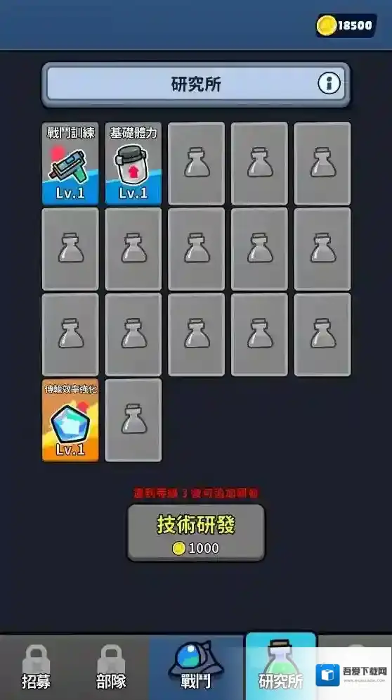 星际守卫者召唤