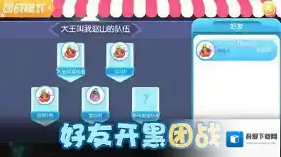 精灵大夜战游戏