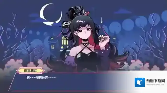 码上冒险物语冒险