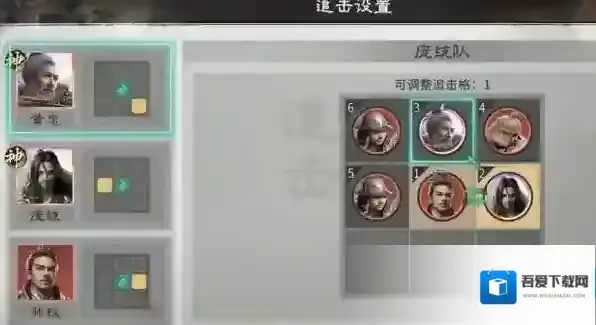 三国天下归心庞统怎么配队 庞统配队攻略