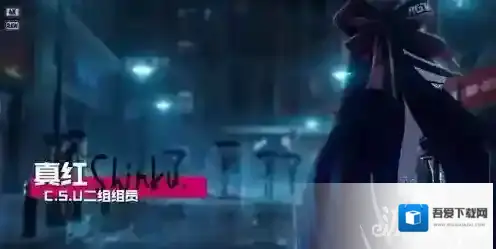 异环真红怎么样 真红角色介绍