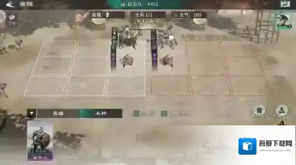 三国天下归心马超