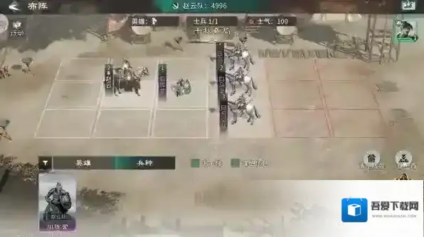 三国天下归心典韦