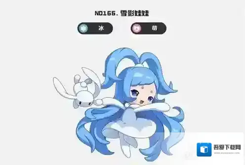 洛克王国世界雪影萌化队怎么玩 雪影萌化队玩法教学