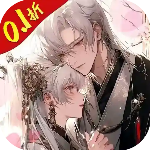 梦回白玉京官方最新版-1.0.0