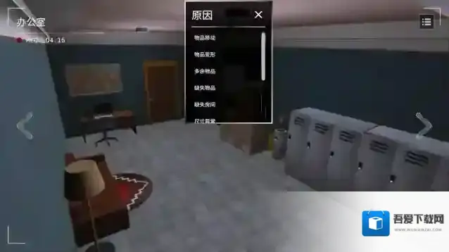 收容危核计划就会