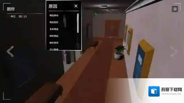 收容危核计划天亮