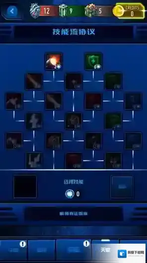 神圣正义银河流放者战舰