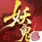 代号妖鬼手游2026-代号妖鬼官方最新版Androidv0.2.12.746542