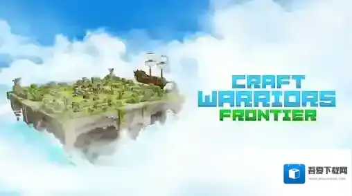 工艺战士前线你可以