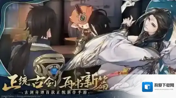 古剑奇谭木语人语人