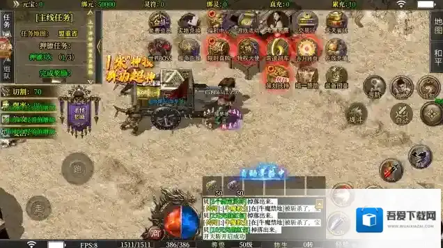 寄风王者攻速版本