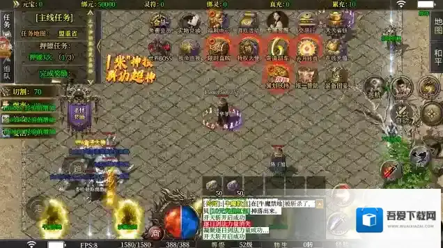 寄风王者攻速爆出