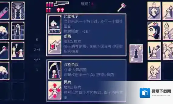 霰弹国王终局将死射击