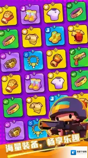 绝境突击者游戏