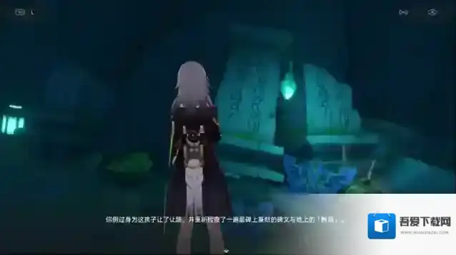 崩坏星穹铁道闭上