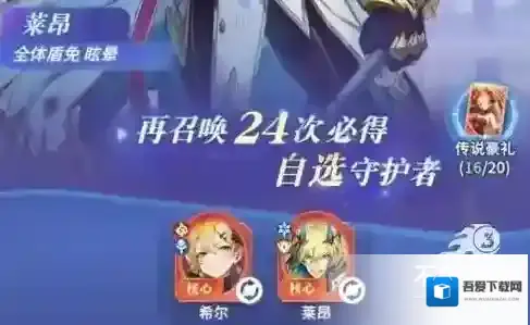 永夜降临复苏最强灼烧队阵容抽卡规划攻略