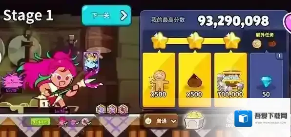 冲呀饼干人王国兑换码有哪些 冲呀饼干人王国最新有效礼包码大全