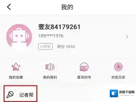 壹深圳就可以了