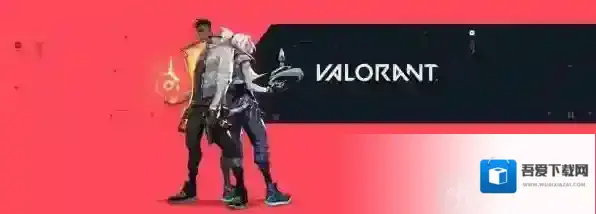 valorant无畏契约防火墙阻止游戏怎么办 valorant错误代码29解决办法