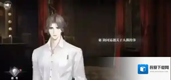 世界之外进入房间