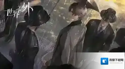 世界之外千年等待通关方法 千年等待全结局达成图文攻略