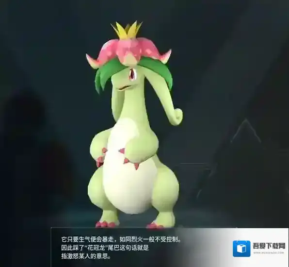 幻兽帕鲁全部图鉴大全 幻兽帕鲁花冠龙在哪捕捉位置一览