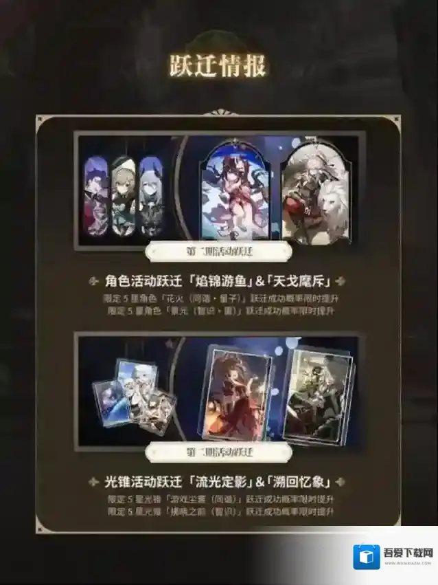 崩坏星穹铁道诺康