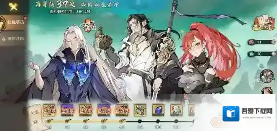 最强祖师哪个阵容最强 最强祖师开局最强阵容推荐