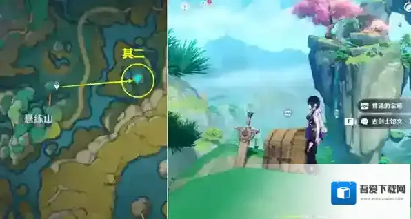 原神互动阅读