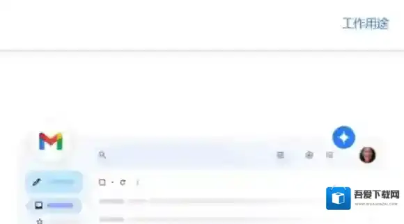 谷歌Gmail大容量