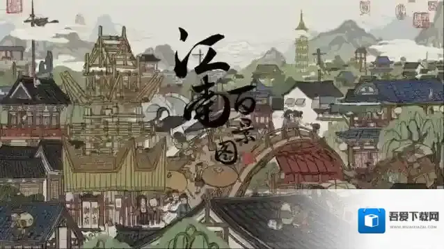 江南百景图秦淮河畔宝箱及钥匙分布位置一览