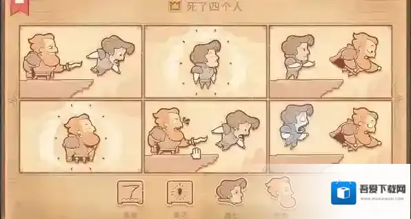 storyteller第七章宽恕攻略 storyteller第七章篡夺者受到宽恕