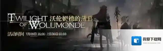 明日方舟三个游荡的巨人隐藏任务 tw-s-1隐藏成就攻略