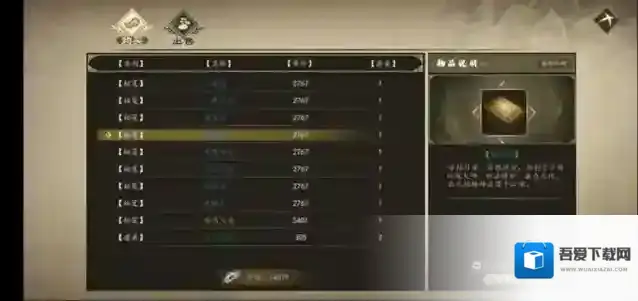 下一站江湖武馆