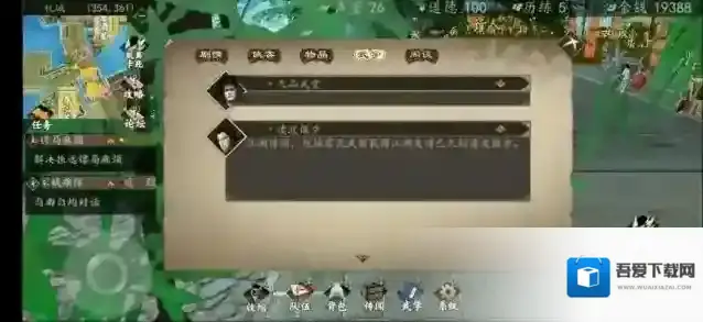 下一站江湖下一站