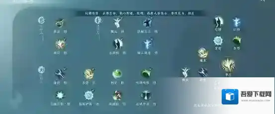 剑网3无界万花PVE奶妈怎么玩 剑网3无界万花PVE奶妈技能搭配攻略