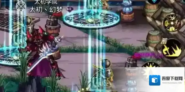 远古比尔马克帝国试验场怎么打 dnf手游比尔马克帝国试验场通关攻略