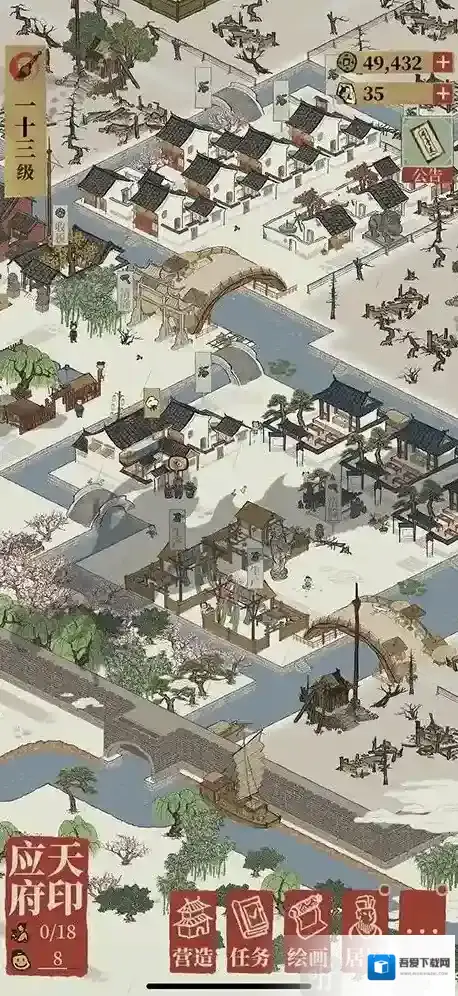 江南百景图百景