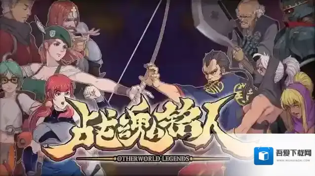 战魂铭人buff效果有什么 战魂铭人buff中伤控制增益效果详解