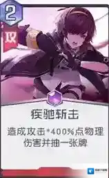 黑潮之上艾尔莎