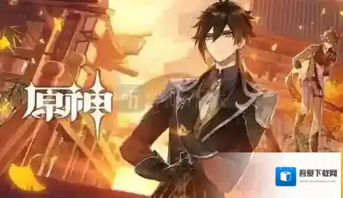 原神双岩阵容好用吗 双岩双风对比